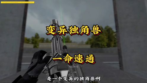 《恐怖老奶一命速通》_高清1080P在线观看平台_腾讯视频