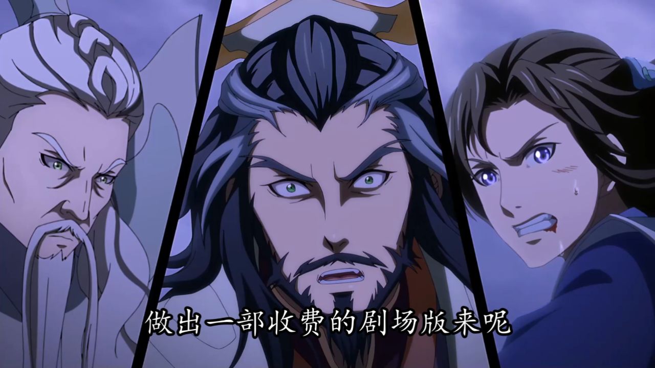 一念永恒：《一念永恒》第四季真要完结了吗？动漫对比原著的进度究竟还差了多少_高清1080P在线观看平台_腾讯视频