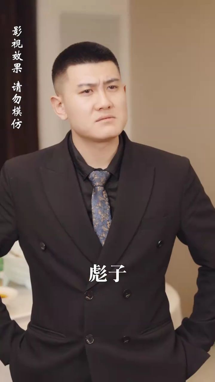 三年河东三年河西!昔日仇敌卷土重来,赵家兄弟能否守住地盘?_高清1080P在线观看平台_腾讯视频