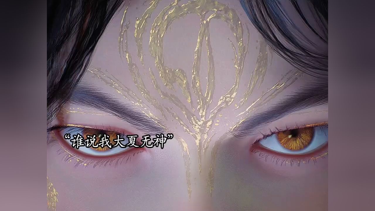 斩神之凡尘神域剧场版沧南之殇_《斩神剧场版沧南之殇》预告:众神围攻沧南,守夜人齐聚_动漫_高清完整版视频在线观看_腾讯视频