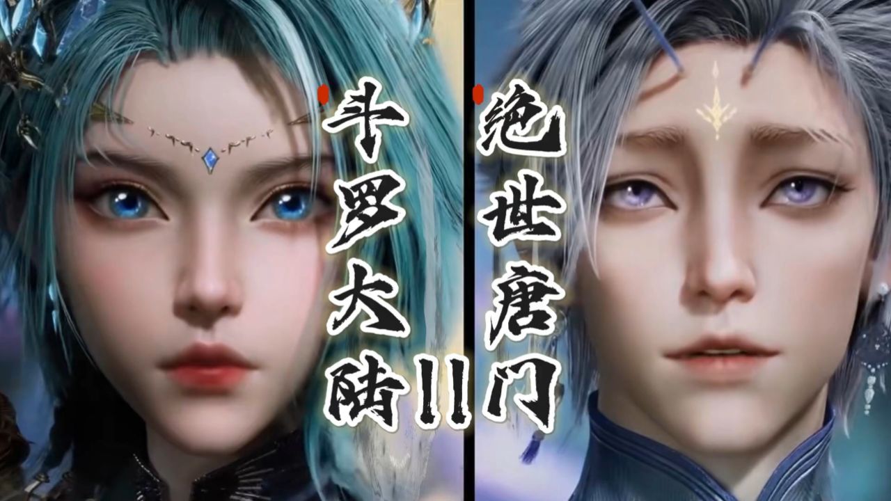 《斗罗大陆II绝世唐门》：霍雨浩为何可能对马小桃产生情愫？这段感情与王冬相比有何特别之处？凤凰后裔的身份意味着什么？_高清1080P在线观看 ...