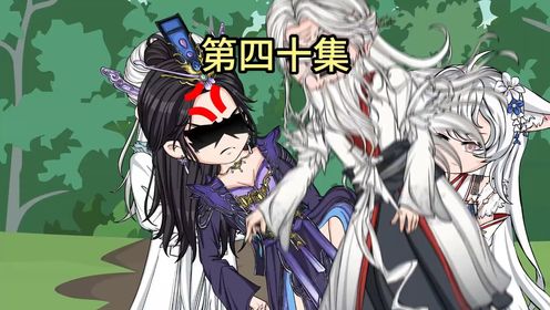 第四十集_高清1080P在线观看平台_腾讯视频