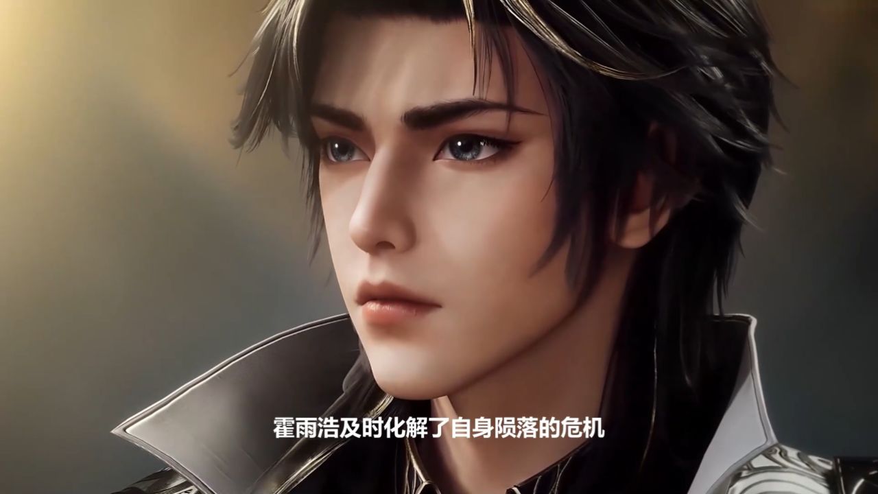 绝世唐门:霍雨浩第二次参加斗魂大赛,他会变成什么样呢?_高清1080P在线观看平台_腾讯视频