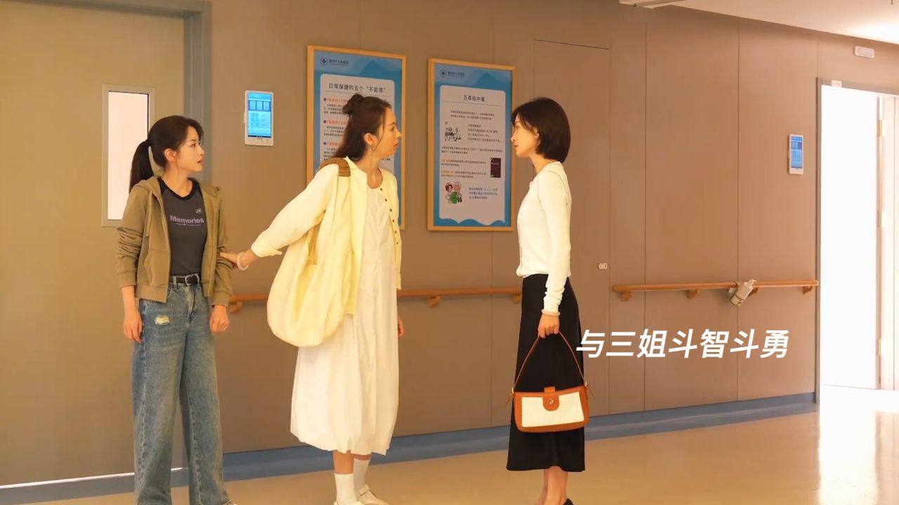 四喜:沈明珠成为冯家主心骨,跟三姐斗智斗勇,给婆婆撑腰_高清1080P在线观看平台_腾讯视频