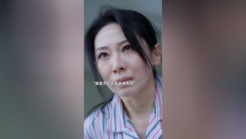 养恩大过天第1集_高清1080P在线观看平台_腾讯视频