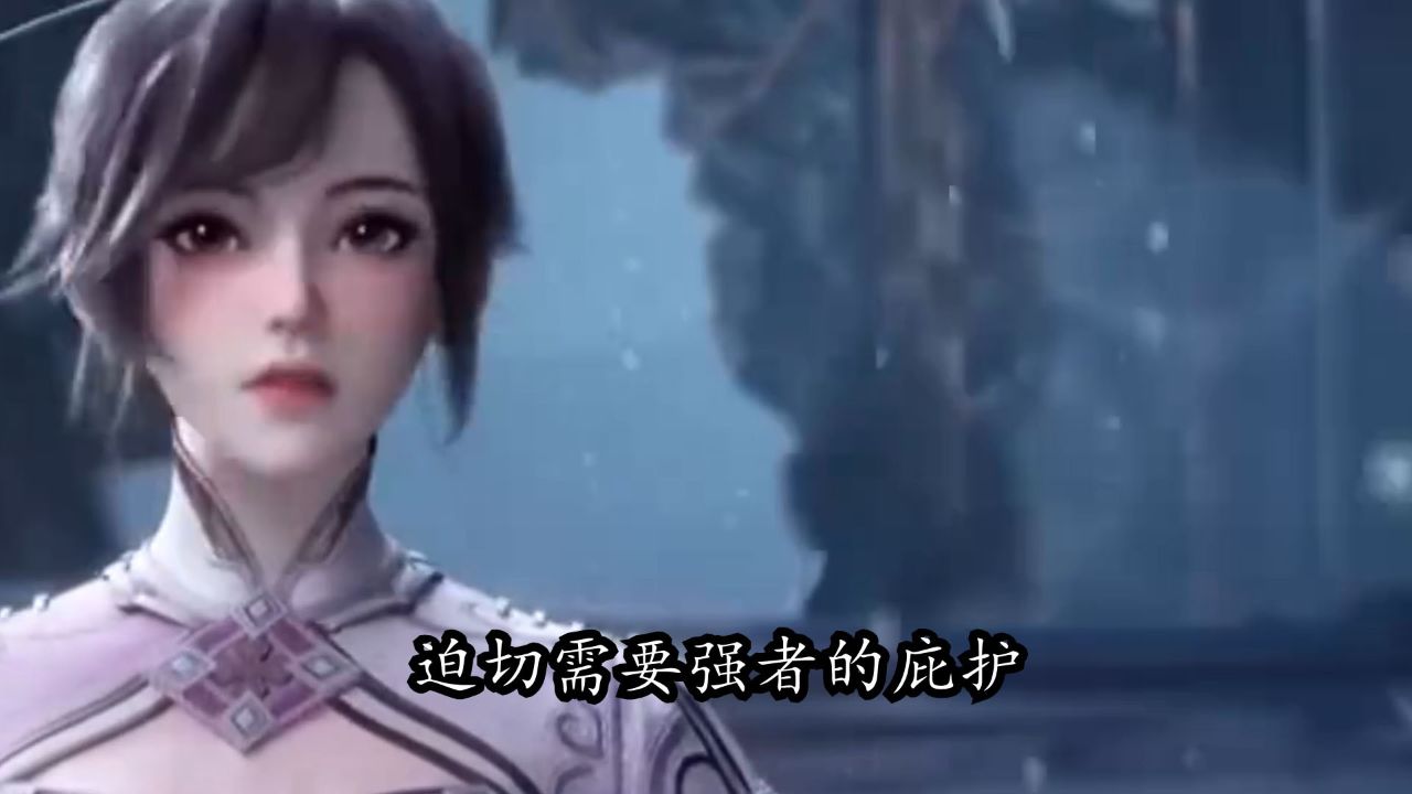斗罗大陆2绝世唐门:南秋秋为何舍得将地龙门至宝送给霍雨浩?他对霍雨浩究竟是一种什么感情?_高清1080P在线观看平台_腾讯视频