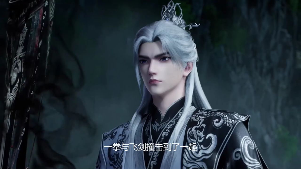 仙逆：天逆珠再救王林一次，本尊现身和紫芯二人大开杀戒？_高清1080P在线观看平台_腾讯视频