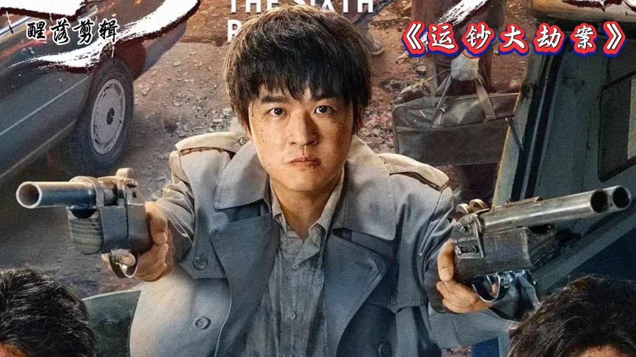 小宝被兄弟拉去抢💰想回家被拦分钱又被老人惦记_高清1080P在线观看平台_腾讯视频