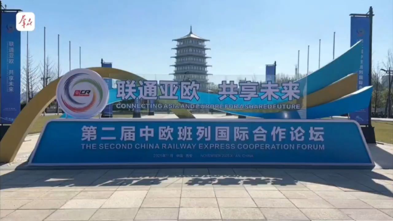 中欧班列_高清1080P在线观看平台_腾讯视频