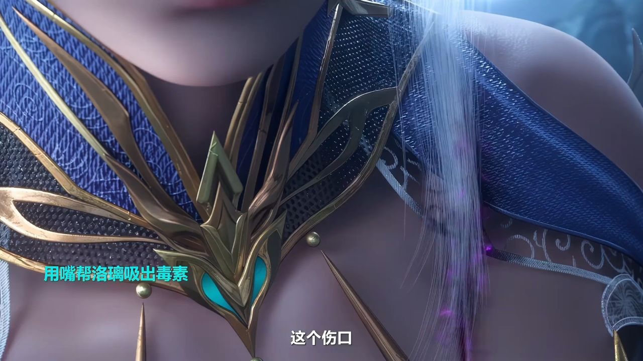 大主宰2开播！牧尘洛璃又甜蜜上了！#大主宰年番2开播#大主宰年番2_高清1080P在线观看平台_腾讯视频