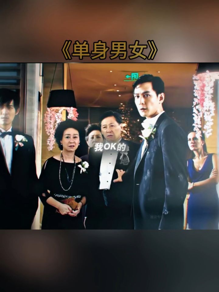 “连吴彦祖都会被拒绝,更何况是你我呢?”_高清1080P在线观看平台_腾讯视频