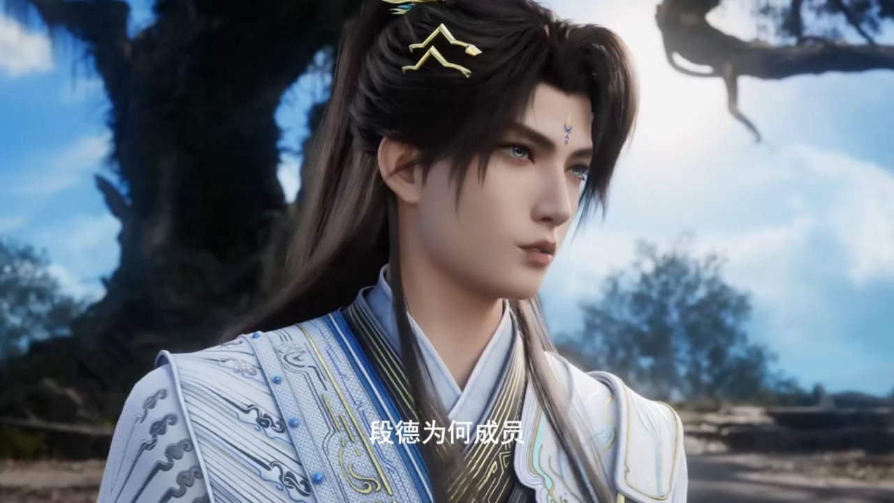 遮天：段德为何会成源天师晚年诅咒的根源？_高清1080P在线观看平台_腾讯视频