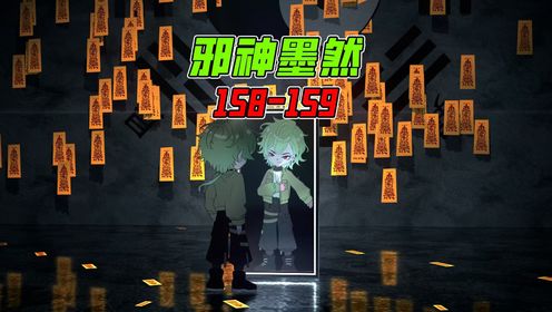 《邪神墨然》164：目标！灭掉五朝国所有势力！_高清1080P在线观看平台_腾讯视频