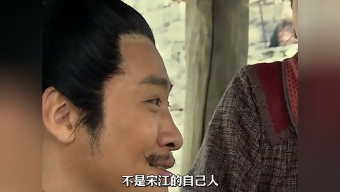 武松最后断臂出家,到底是看透朝廷,还是彻底心死?_高清1080P在线观看平台_腾讯视频