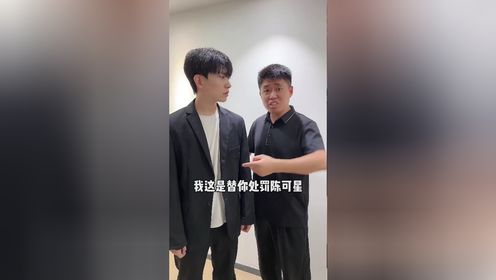 经理:没想到最后被叉出去的竟然是我_高清1080P在线观看平台_腾讯视频