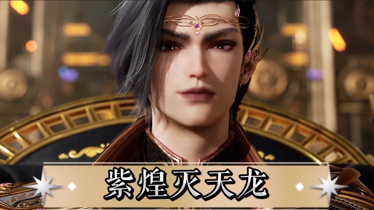 斗罗大陆绝世唐门：徐天然的武魂那么强大吗？竟是天下第一龙？