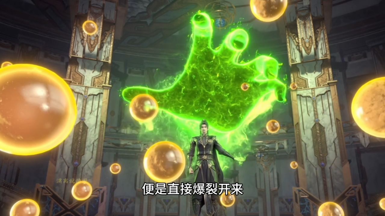 斗破苍穹：萧炎施展九色火莲对战异火榜排名第二虚无吞炎的最强一击_高清1080P在线观看平台_腾讯视频