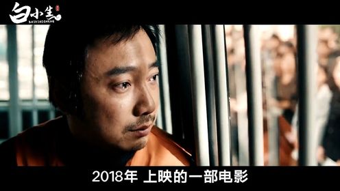 深度解析《我不是药神》,电影中描述的现实,让人至今无法释怀_高清1080P在线观看平台_腾讯视频