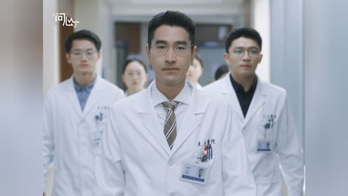 《问心2》定档618三人组原班人马回归_电视剧_高清完整版视频在线观看_腾讯视频