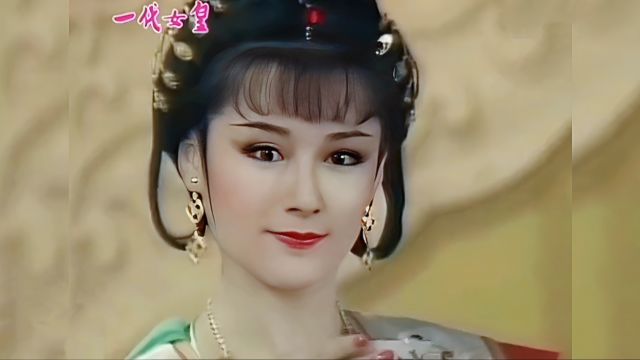 一曲《一代女皇》经典动听,潘迎紫饰演的武则天剪辑,太美了