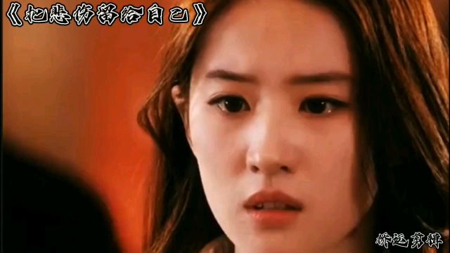 “你本是这世间独一无二千般好,无奈落人入我眼底,万种颜色与旖旎皆褪,只留一抹甜,才下眉头,又上心头”#经典音乐#