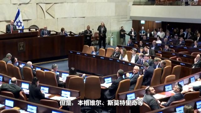 以色列国防部长加兰特:巴勒斯坦人自治加沙,国际出资重建