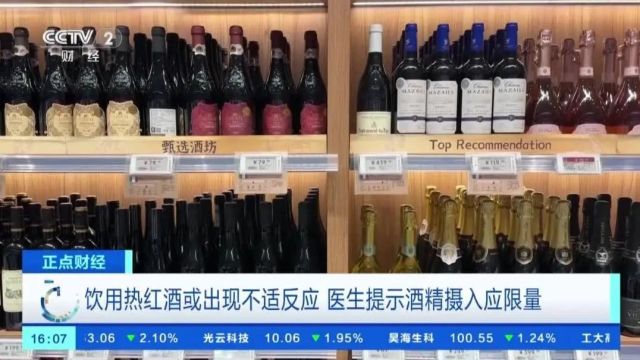 外卖订单暴增1600%!这一饮品,成今冬“爆款”→