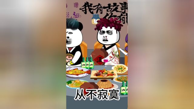 《大哥》搞笑改编,曾经的大哥已经成佛