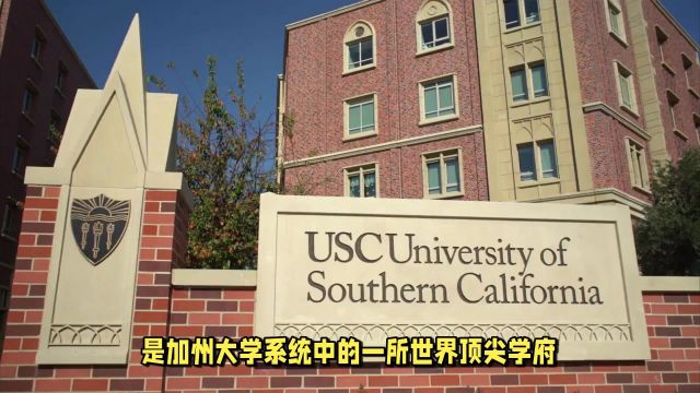 ucla大学世界排名第几