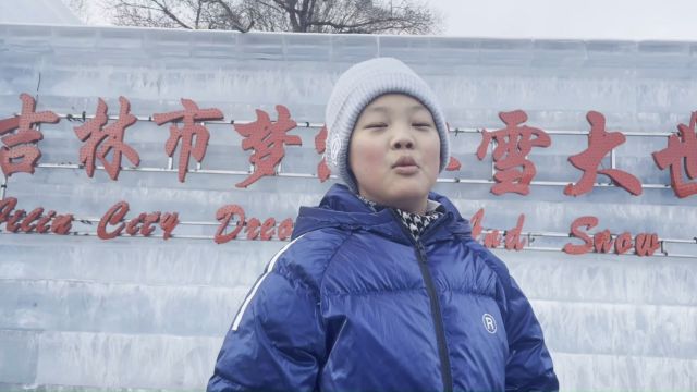 杨杨去冰雪大世界游玩,欢迎大家来旅游