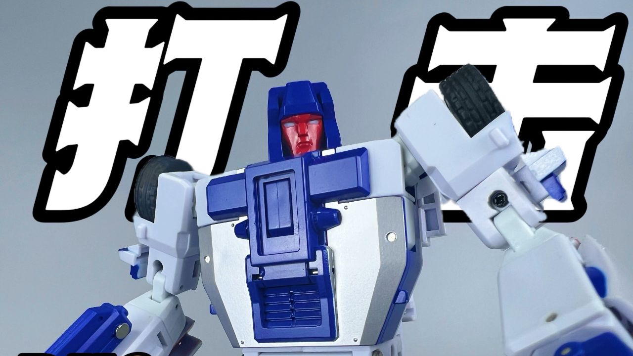 飞天虎成员!dx9再版 珍珠白 打击!#变形金刚 #飞天虎 #合体金刚