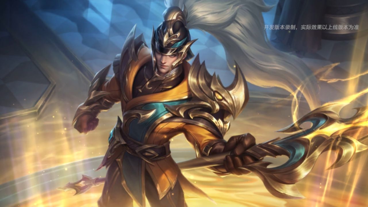 【英雄联盟手游】龙冕先锋赵信(s12新赛季将于1月19日8:00开启)