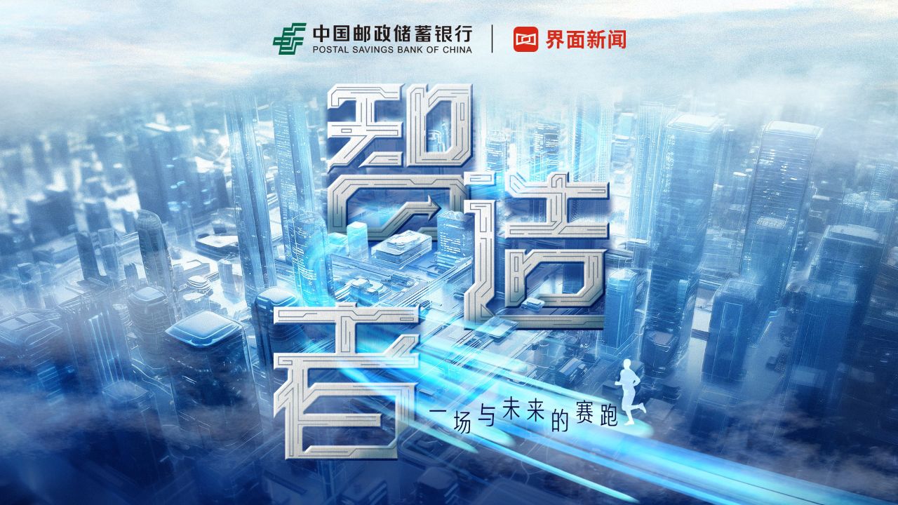 智造者|从中国制造到中国智造,探寻制造业背后的隐形生长力_高清1080P在线观看平台_腾讯视频