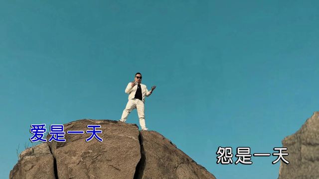 杨继承我命由我不由天(原版)红日蓝月KTV推介