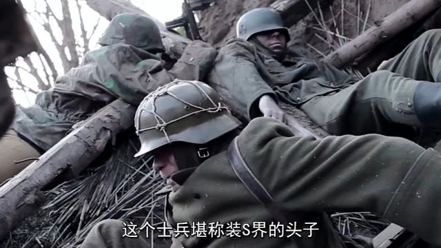 匈牙利士兵前线被俘,竟被苏军用作人肉排雷,场面惨烈无比!战争电影影视解说二战亲爱的艾尔莎 1