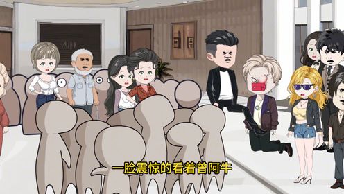 第二集:好兄弟这些人真的是好兄弟_高清1080P在线观看平台_腾讯视频