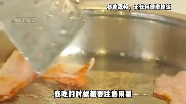 猪油是心血管杀手?中国人吃了数千年的猪油,为啥变成了有害食物3