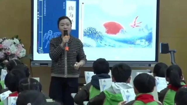 【小语优质课】江苏省第22届青年教师小学语文课堂教学观摩暨优课评选活动(1118)