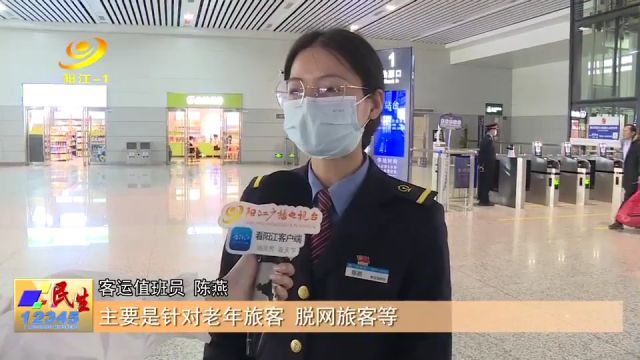 铁路部门优化车票改签规则 旅客购票更便利