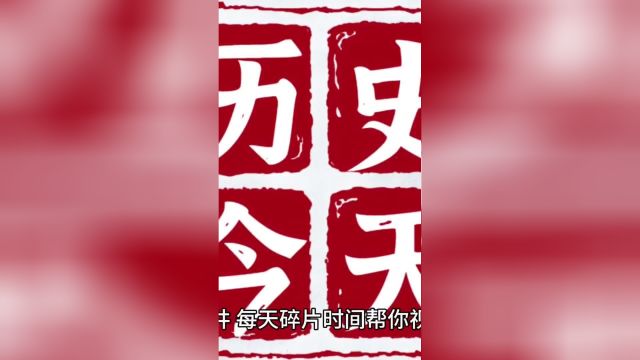 11.11 历史上的今天