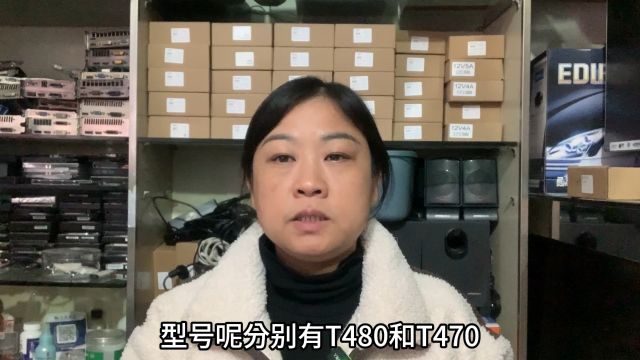 老板急需处理6台T480和T470,机器不错就是价格偏高,期待能拿下