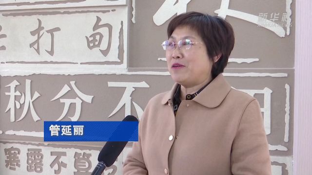 吉林通化:“互联网+农业” 拓宽农产品销路