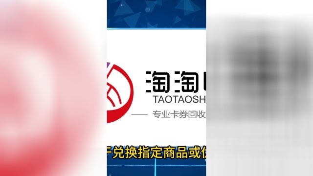 京东领货码回收有什么平台