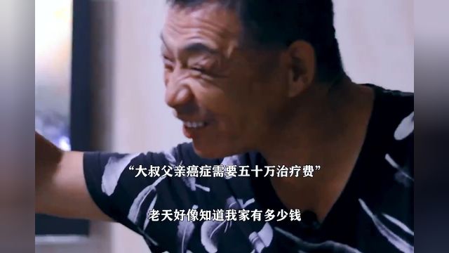 你可以不理解他 但是没有人能批评他“#感人