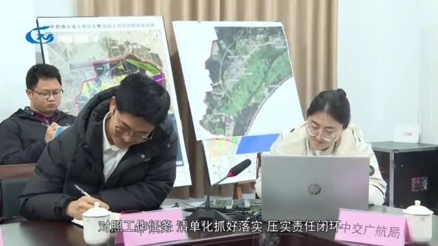 以结果为导向 全力推进全域土地综合整治