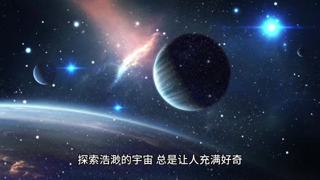 学优马天文望远镜:探索星辰的平价神器