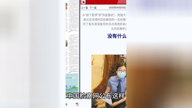 公公嫌儿媳乱花钱一脚踢裂其脾脏,亲属关系不能成为免责的理由