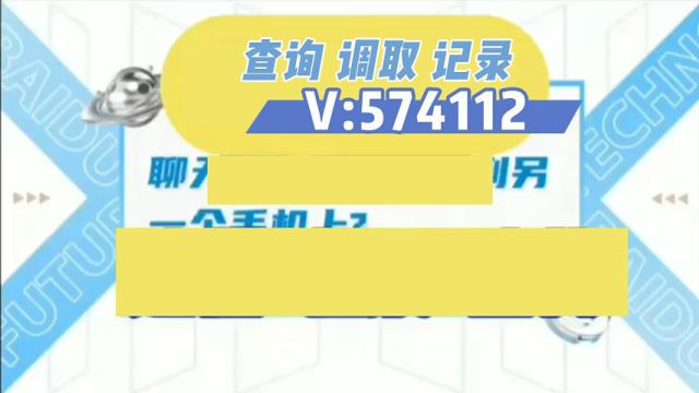 黑进别人手机最简单教程(如何远程入侵别人手机)