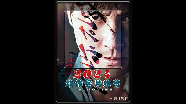 9部动作猛片推荐,在家就能看\