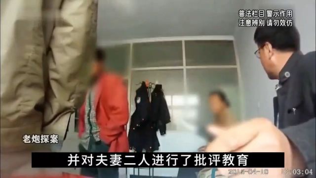 河北承德:铁轨谜案2.